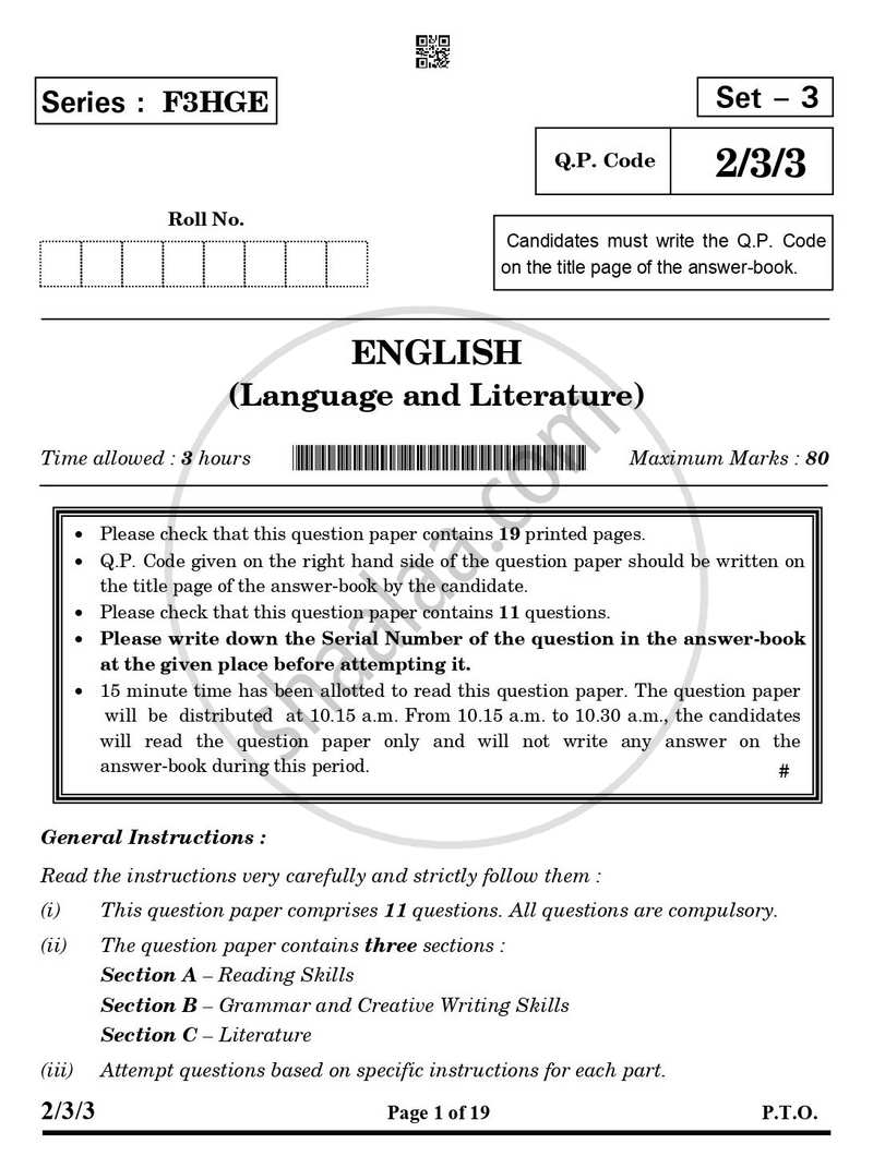 English - Language and Literature 2024-2025 Class 10 - CBSE (Central Board of Secondary Education) question paper with PDF download