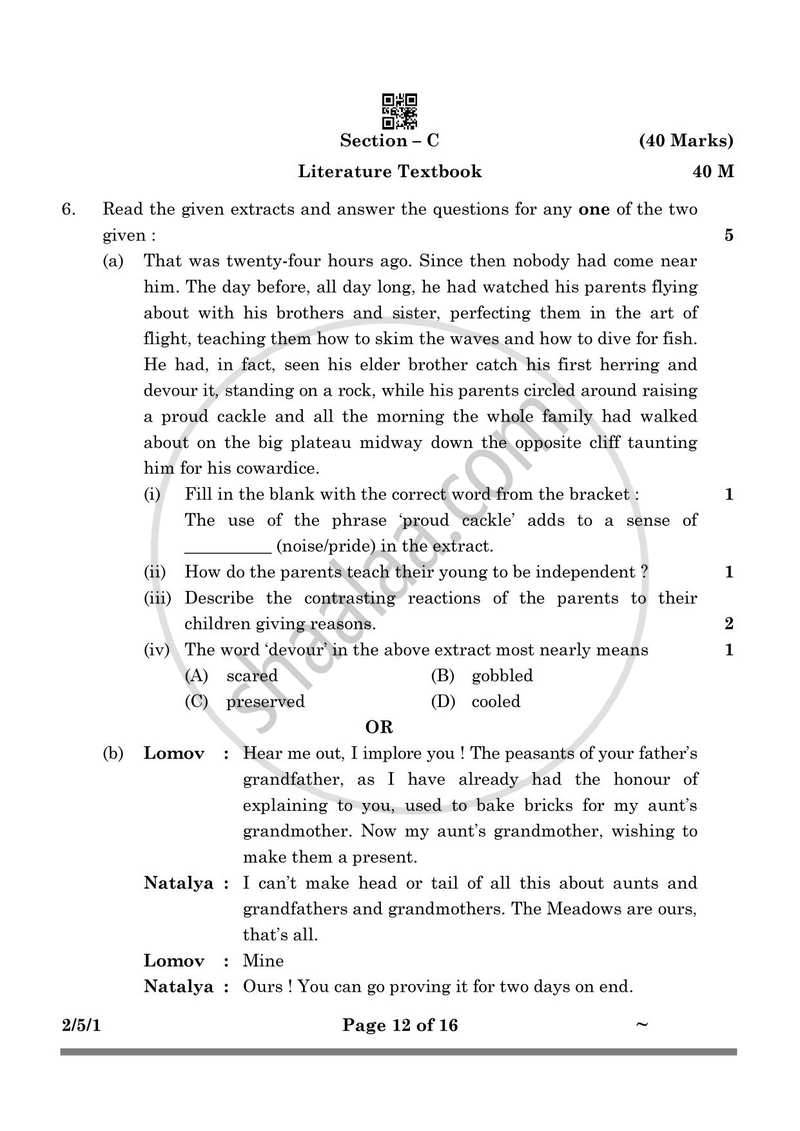 English - Language and Literature 2024-2025 Class 10 - CBSE (Central Board of Secondary Education) question paper with PDF download