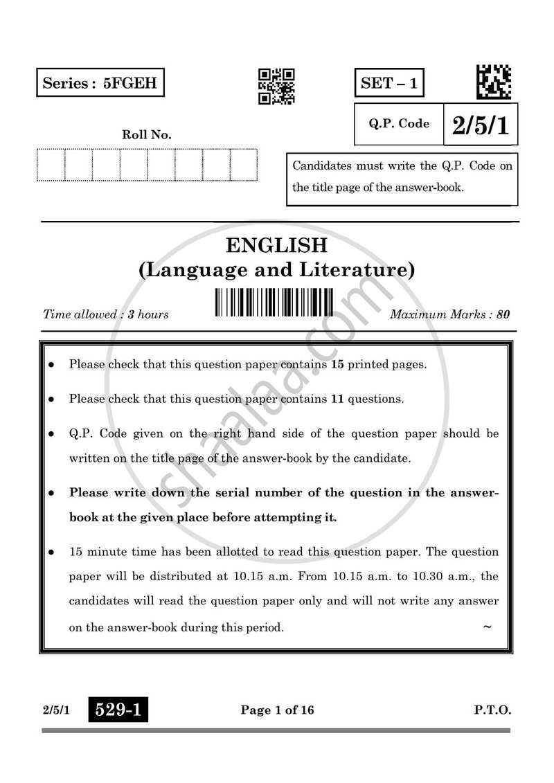 English - Language and Literature 2024-2025 Class 10 - CBSE (Central Board of Secondary Education) question paper with PDF download