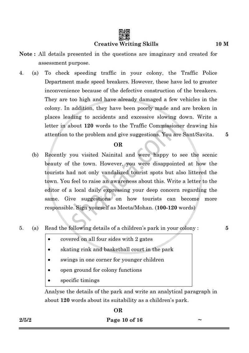 English - Language and Literature 2024-2025 Class 10 - CBSE (Central Board of Secondary Education) question paper with PDF download
