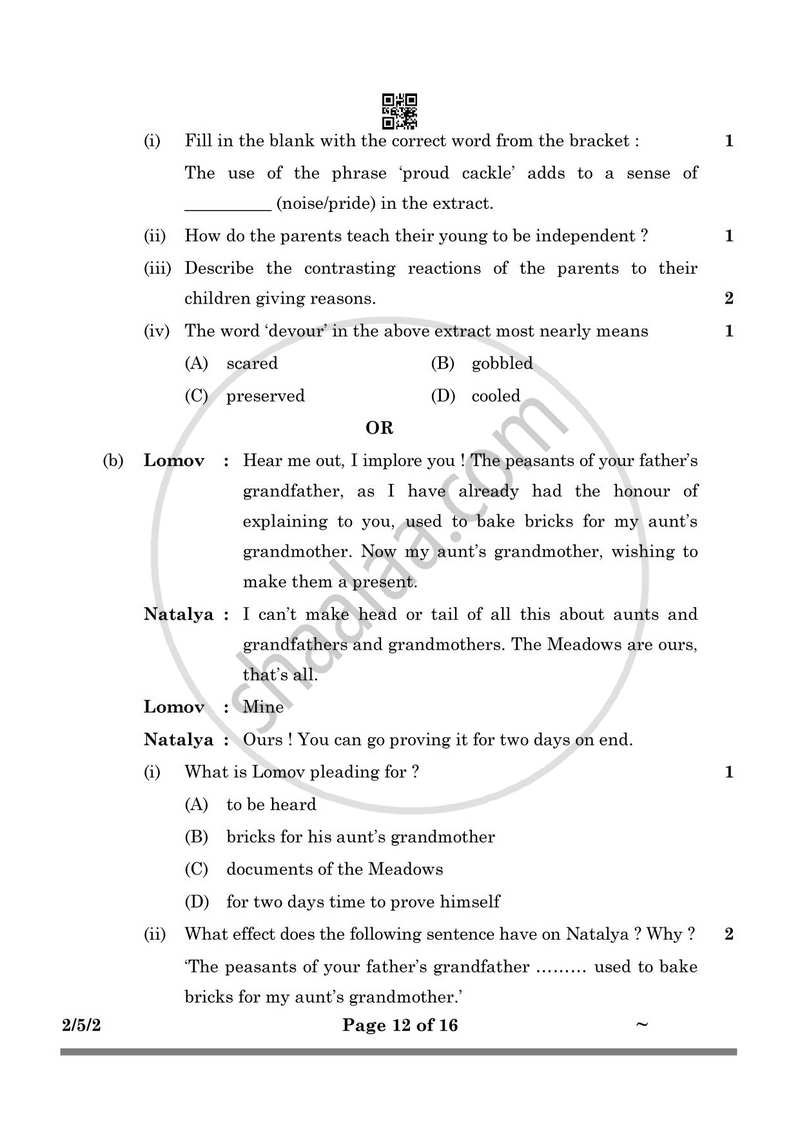 English - Language and Literature 2024-2025 Class 10 - CBSE (Central Board of Secondary Education) question paper with PDF download