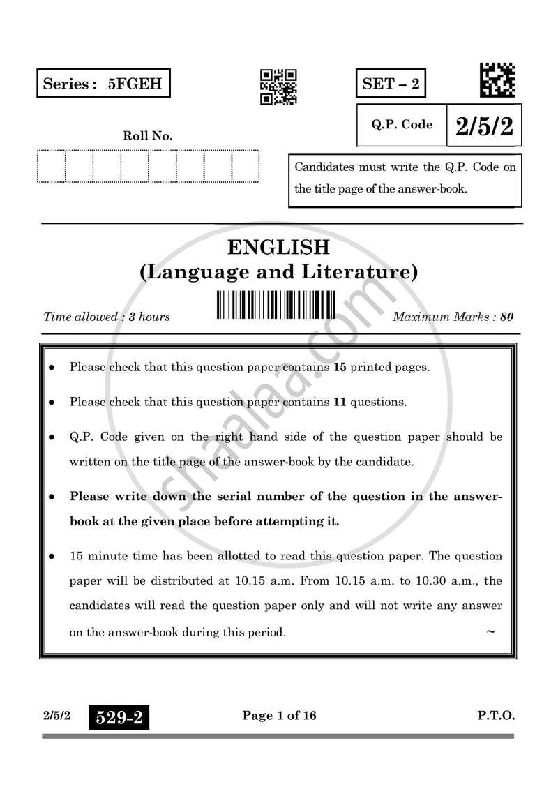 English - Language and Literature 2024-2025 Class 10 - CBSE (Central Board of Secondary Education) question paper with PDF download