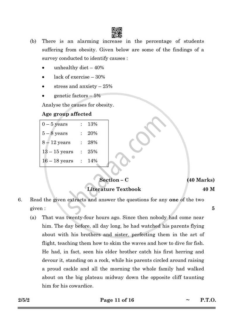 English - Language and Literature 2024-2025 Class 10 - CBSE (Central Board of Secondary Education) question paper with PDF download