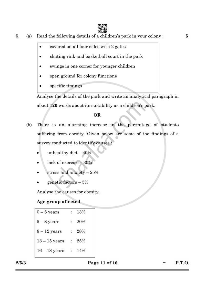 English - Language and Literature 2024-2025 Class 10 - CBSE (Central Board of Secondary Education) question paper with PDF download