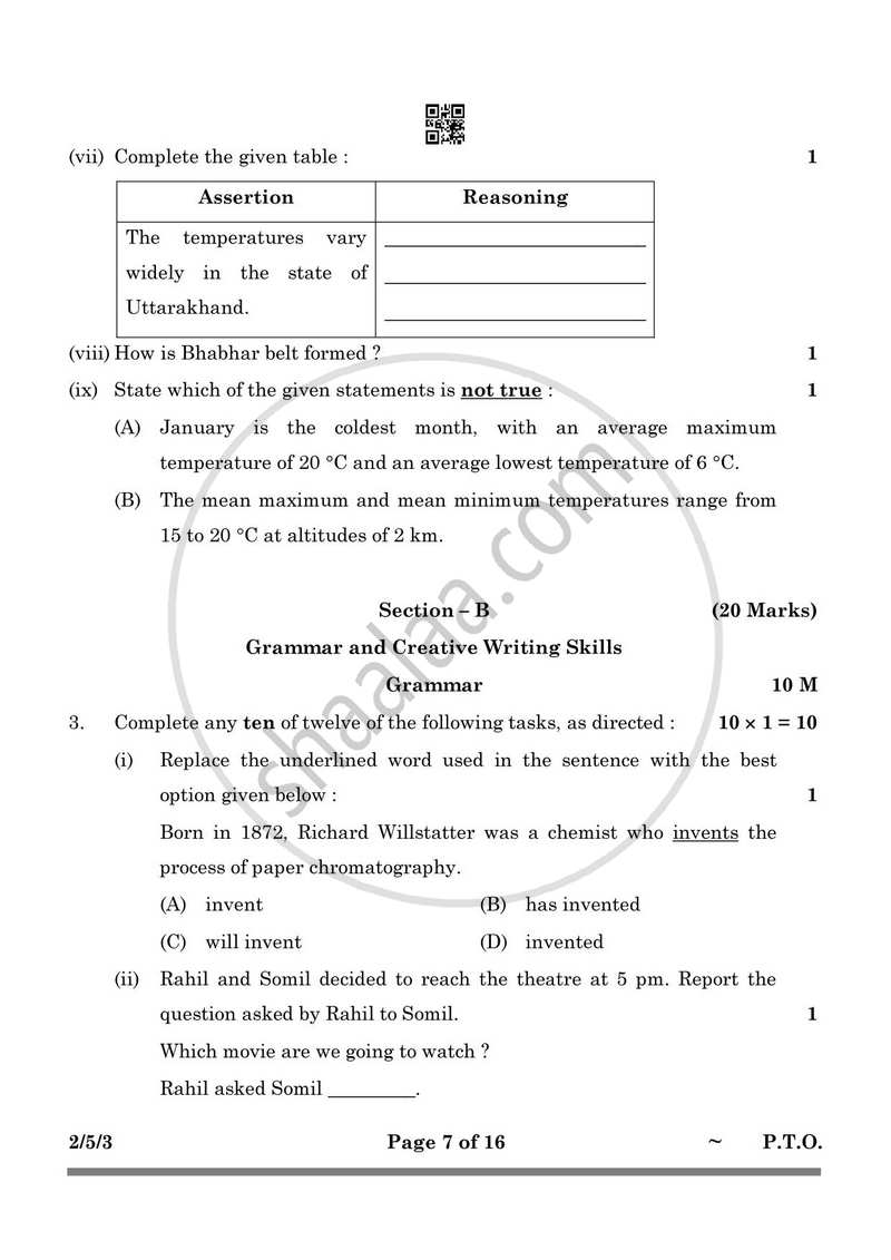English - Language and Literature 2024-2025 Class 10 - CBSE (Central Board of Secondary Education) question paper with PDF download