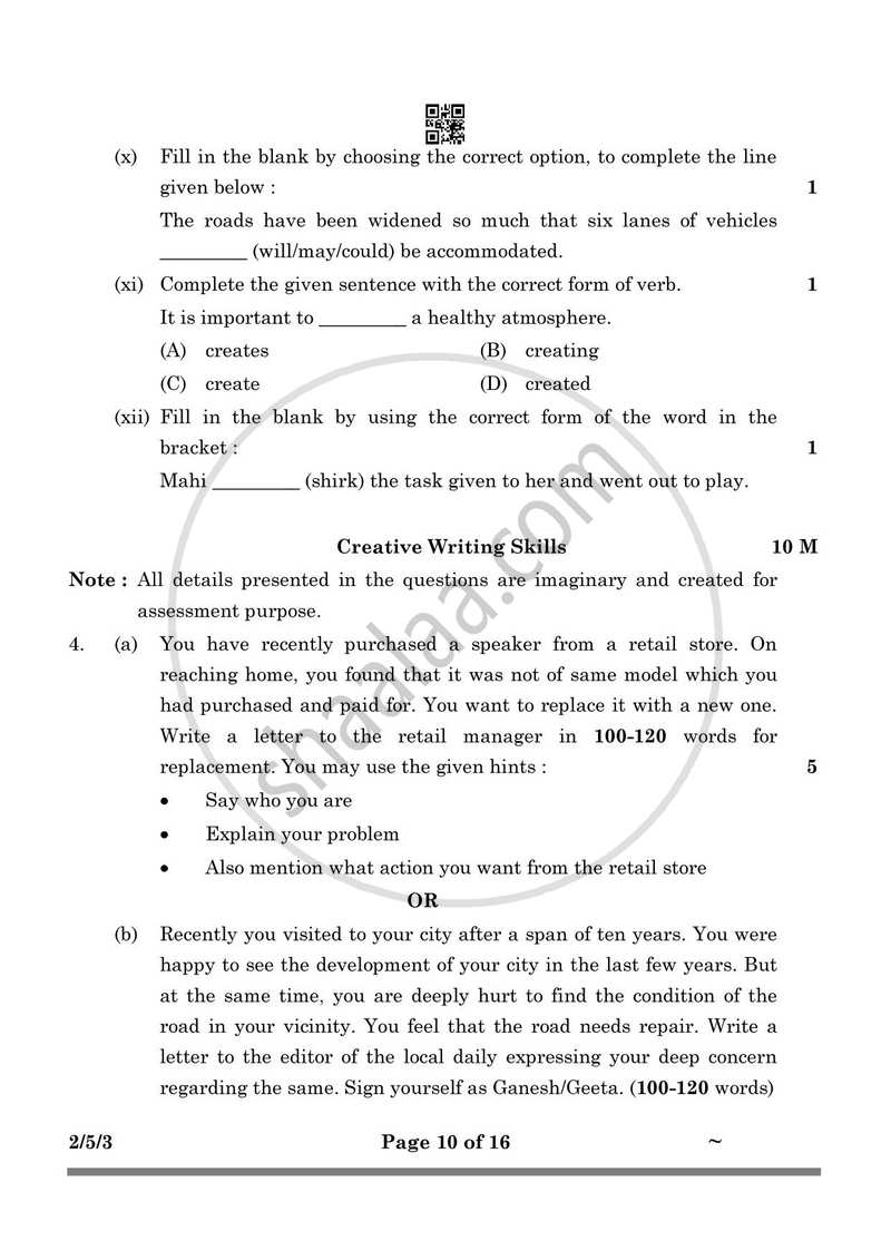 English - Language and Literature 2024-2025 Class 10 - CBSE (Central Board of Secondary Education) question paper with PDF download