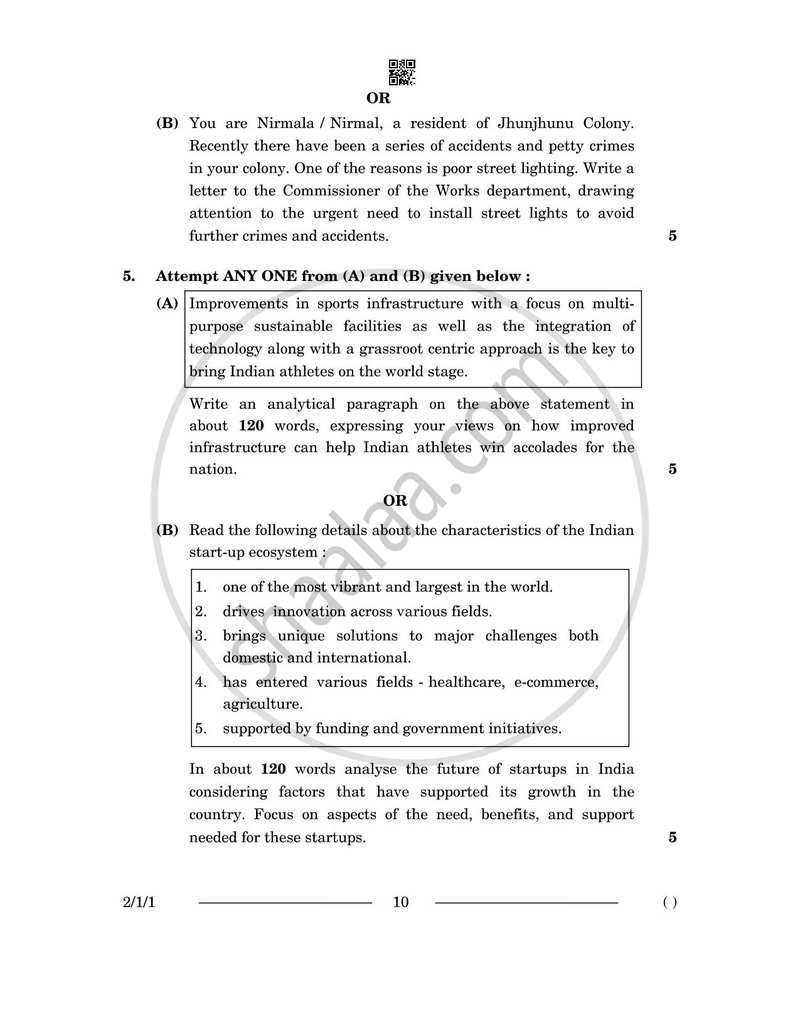 English - Language and Literature 2025-2026 Class 10 - CBSE (Central Board of Secondary Education) question paper with PDF download