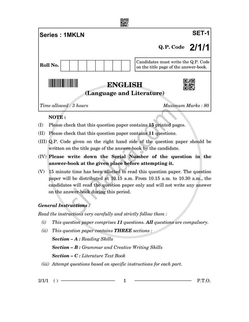 English - Language and Literature 2025-2026 Class 10 - CBSE (Central Board of Secondary Education) question paper with PDF download