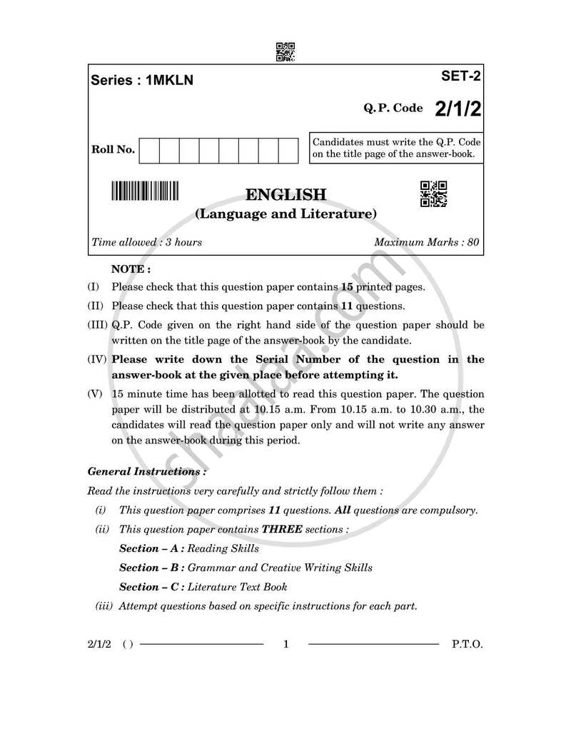 English - Language and Literature 2025-2026 Class 10 - CBSE (Central Board of Secondary Education) question paper with PDF download