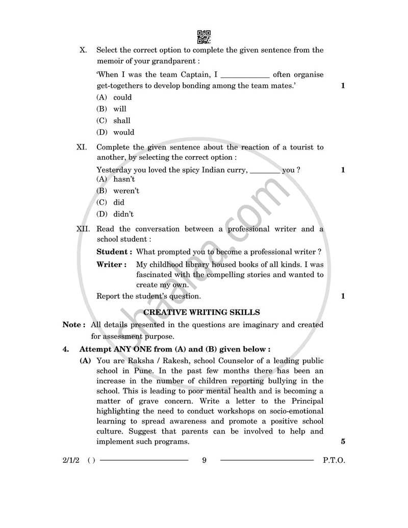 English - Language and Literature 2025-2026 Class 10 - CBSE (Central Board of Secondary Education) question paper with PDF download