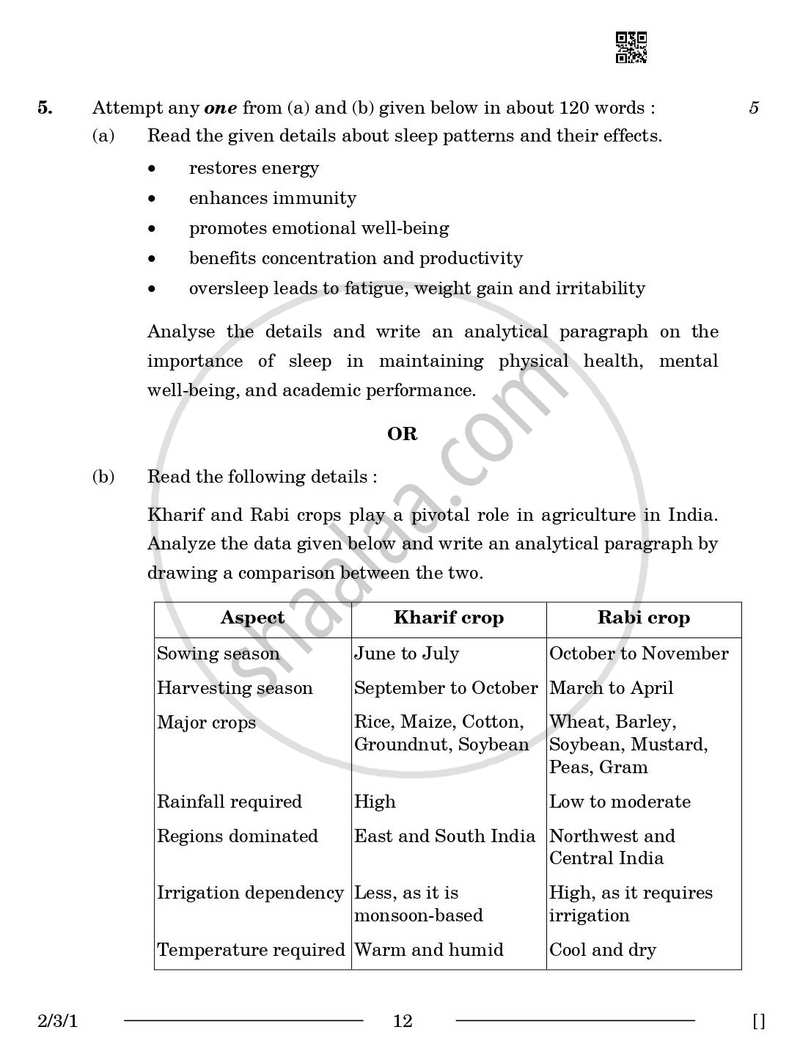 English - Language and Literature 2025-2026 Class 10 - CBSE (Central Board of Secondary Education) question paper with PDF download