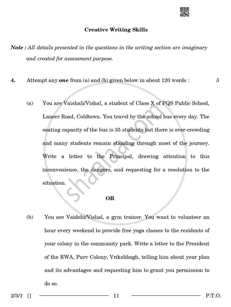 English - Language and Literature 2025-2026 Class 10 - CBSE (Central Board of Secondary Education) question paper with PDF download