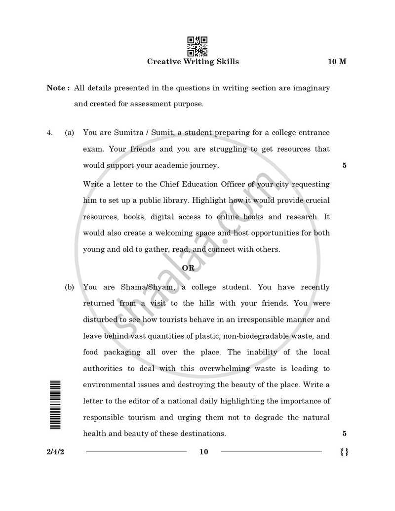 English - Language and Literature 2025-2026 Class 10 - CBSE (Central Board of Secondary Education) question paper with PDF download