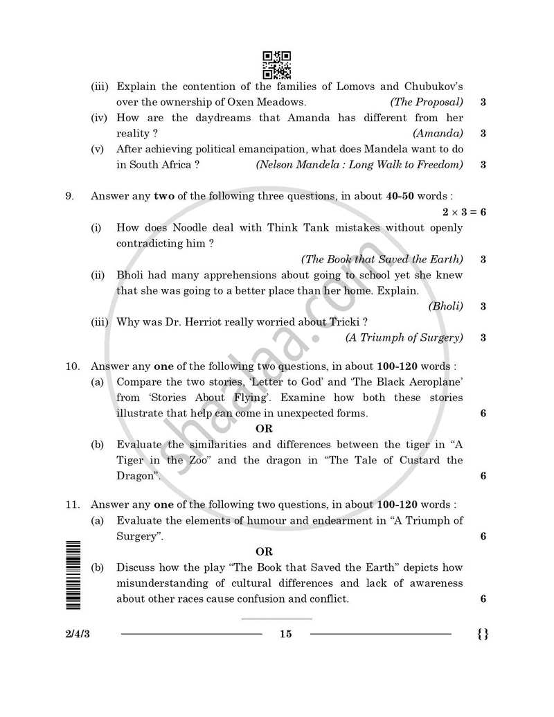English - Language and Literature 2025-2026 Class 10 - CBSE (Central Board of Secondary Education) question paper with PDF download