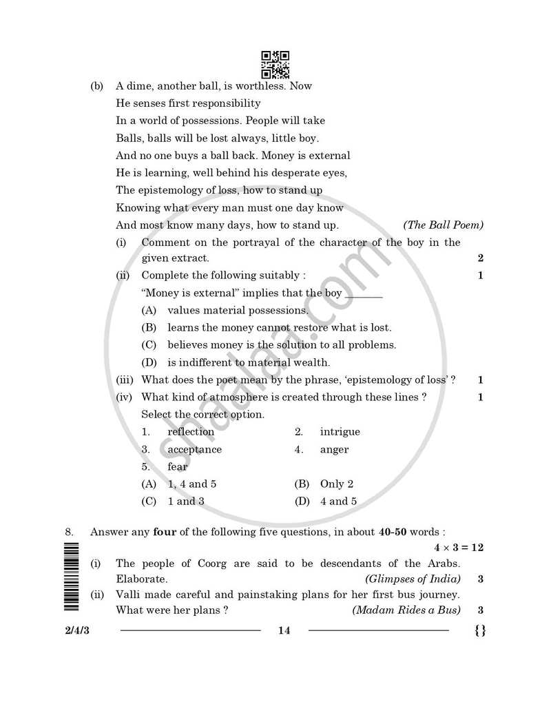 English - Language and Literature 2025-2026 Class 10 - CBSE (Central Board of Secondary Education) question paper with PDF download