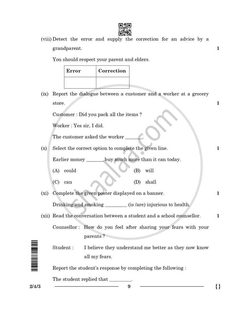 English - Language and Literature 2025-2026 Class 10 - CBSE (Central Board of Secondary Education) question paper with PDF download