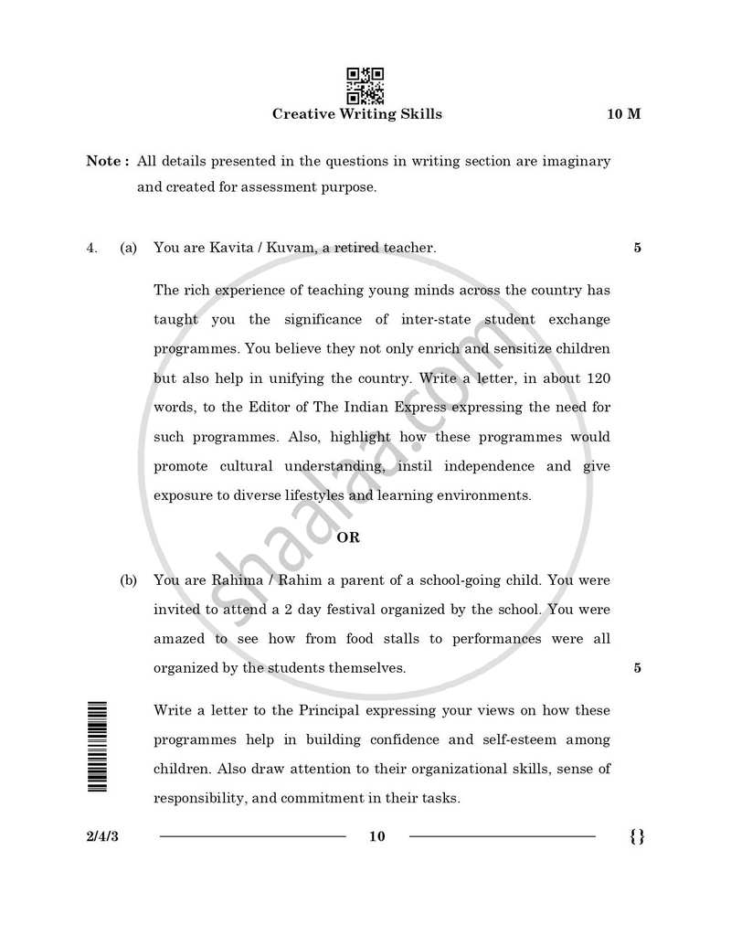 English - Language and Literature 2025-2026 Class 10 - CBSE (Central Board of Secondary Education) question paper with PDF download