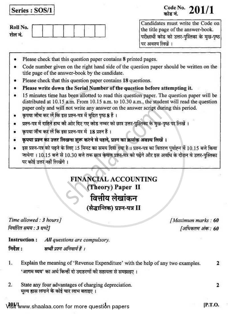 Financial Accounting 2010-2011 Class 12 - CBSE (Central Board of Secondary Education) question paper with PDF download
