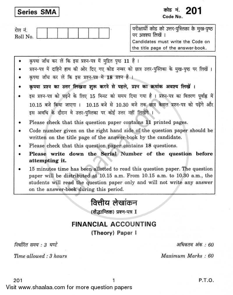 Financial Accounting 2011-2012 Class 12 - CBSE (Central Board of Secondary Education) question paper with PDF download
