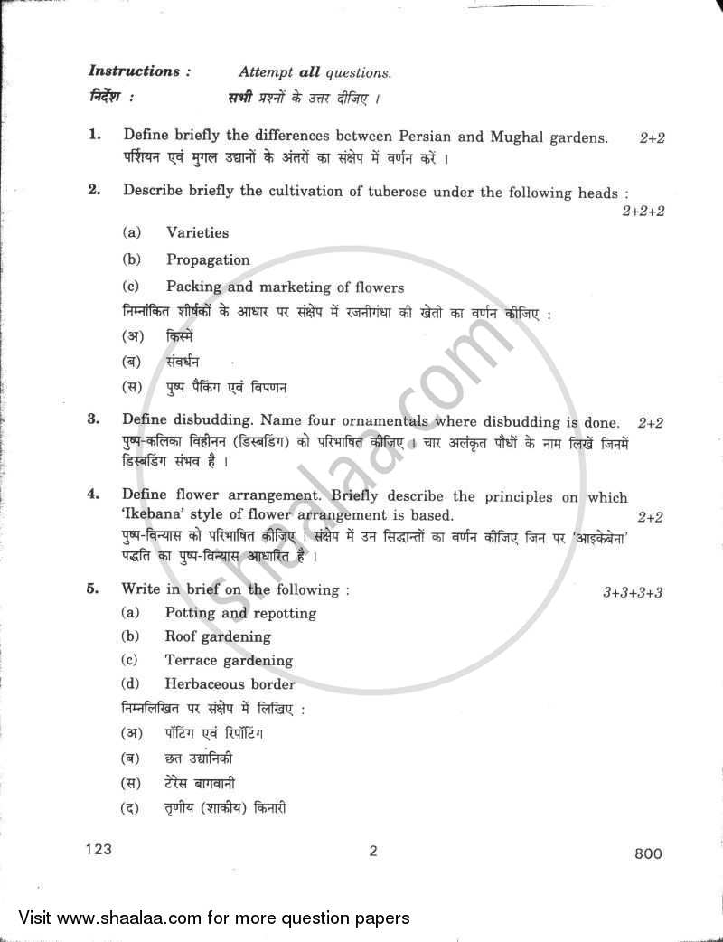 Floriculture 2009-2010 Class 12 - CBSE (Central Board of Secondary Education) question paper with PDF download