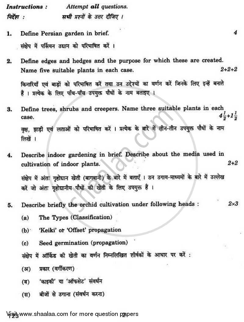 Floriculture 2010-2011 Class 12 - CBSE (Central Board of Secondary Education) question paper with PDF download
