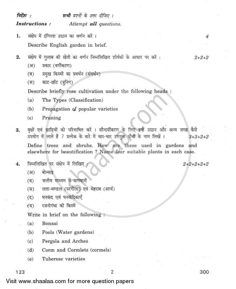 Floriculture 2011-2012 Class 12 - CBSE (Central Board of Secondary Education) question paper with PDF download