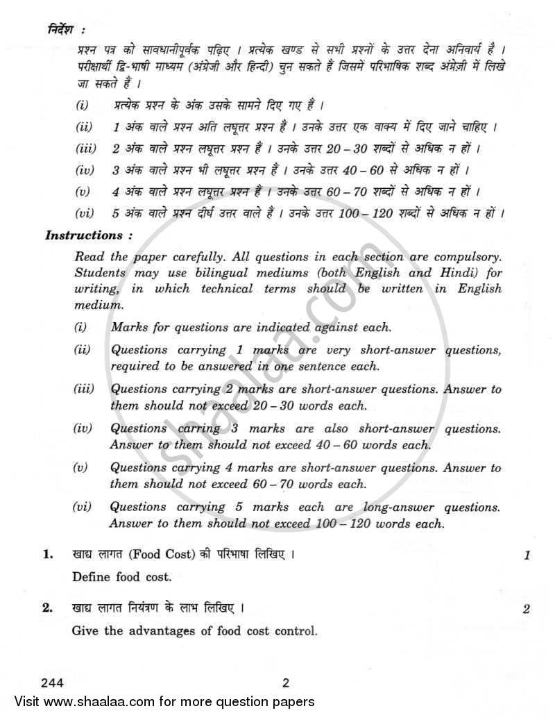 Food and Beverage Cost and Control 2011-2012 Class 12 - CBSE (Central Board of Secondary Education) question paper with PDF download
