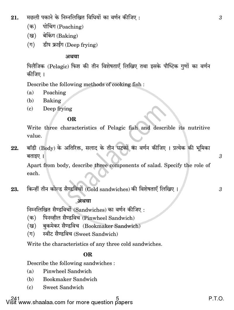 Food Production 3 2016-2017 Class 12 - CBSE (Central Board of Secondary Education) question paper with PDF download