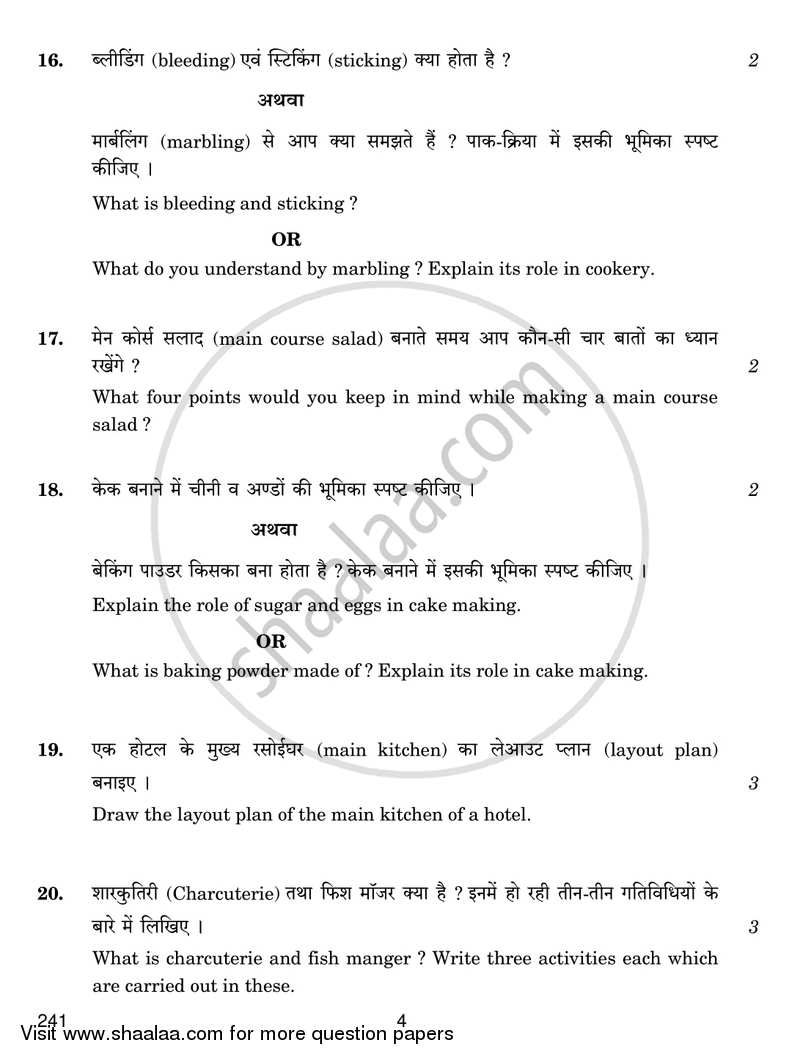 Food Production 3 2016-2017 Class 12 - CBSE (Central Board of Secondary Education) question paper with PDF download