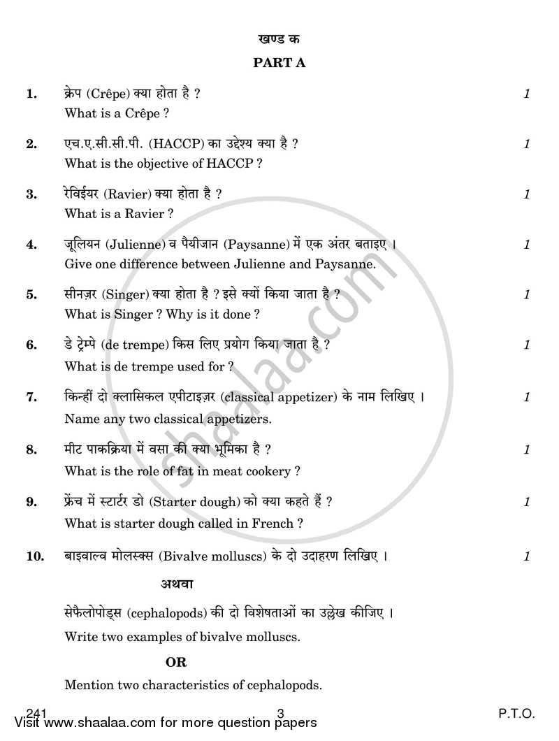 Food Production 3 2017-2018 Class 12 - CBSE (Central Board of Secondary Education) question paper with PDF download