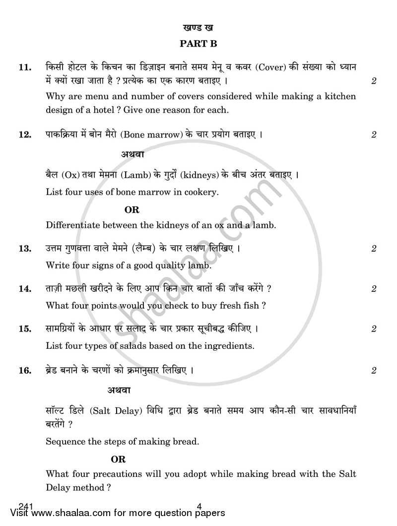 Food Production 3 2017-2018 Class 12 - CBSE (Central Board of Secondary Education) question paper with PDF download