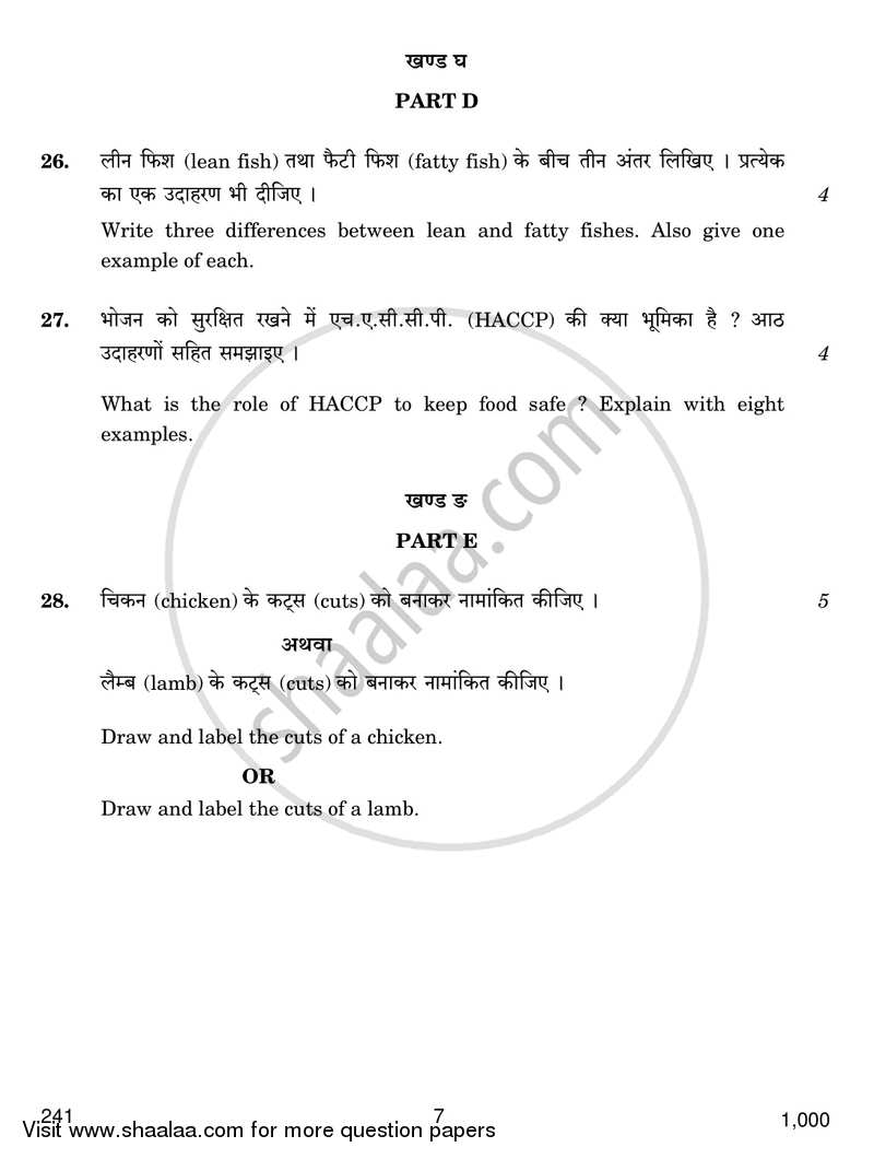 Food Production 3 2017-2018 Class 12 - CBSE (Central Board of Secondary Education) question paper with PDF download