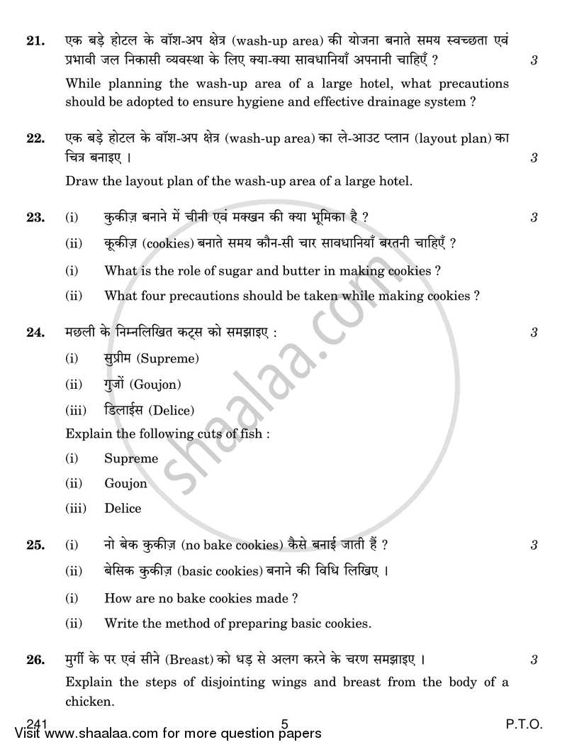 Food Production 3 2018-2019 Class 12 - CBSE (Central Board of Secondary Education) question paper with PDF download