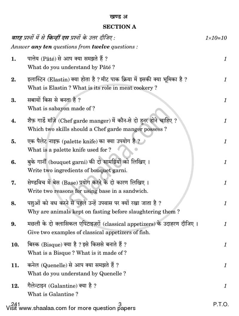 Food Production 3 2018-2019 Class 12 - CBSE (Central Board of Secondary Education) question paper with PDF download
