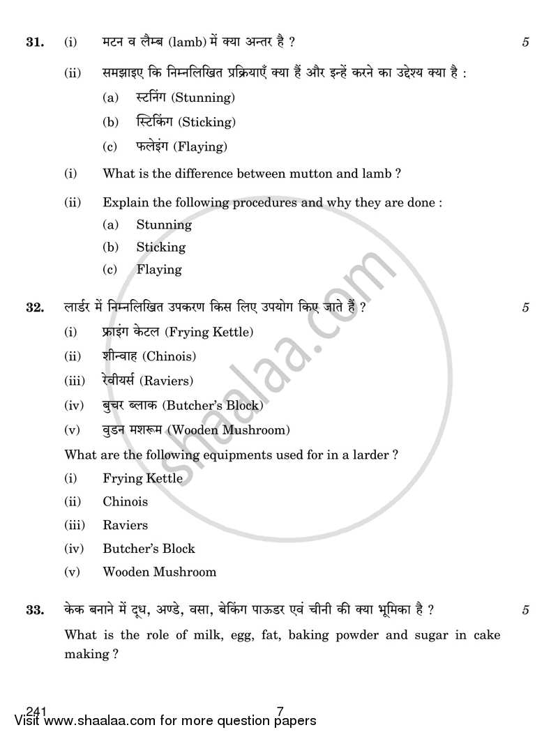 Food Production 3 2018-2019 Class 12 - CBSE (Central Board of Secondary Education) question paper with PDF download