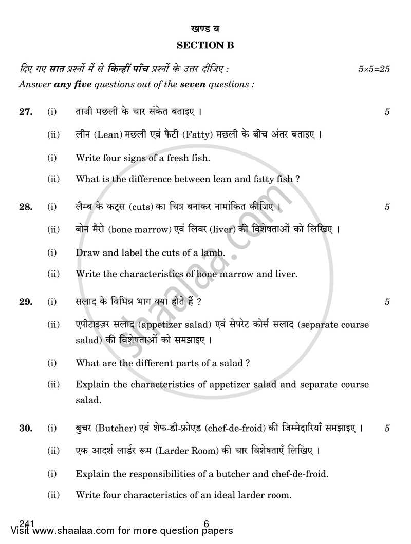 Food Production 3 2018-2019 Class 12 - CBSE (Central Board of Secondary Education) question paper with PDF download