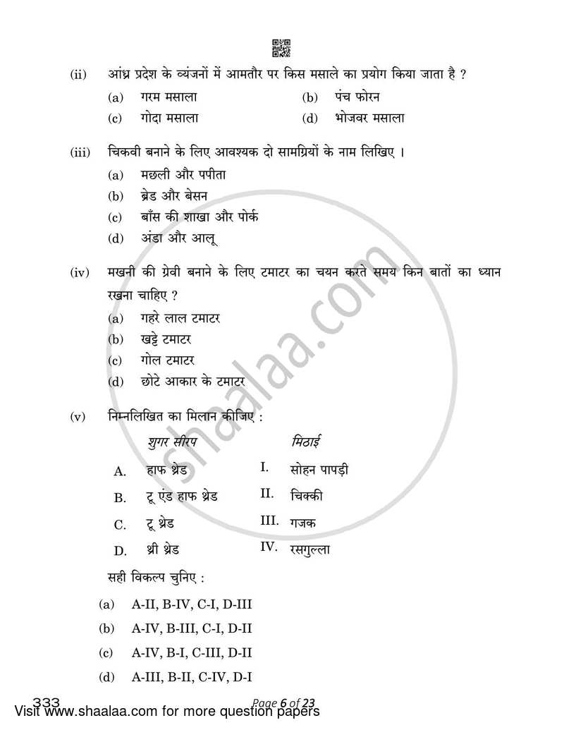 Food Production 3 2022-2023 Class 12 - CBSE (Central Board of Secondary Education) question paper with PDF download