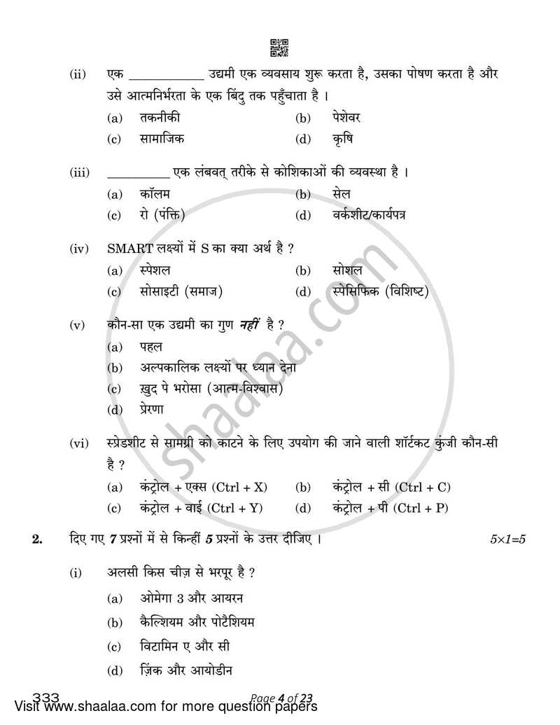 Food Production 3 2022-2023 Class 12 - CBSE (Central Board of Secondary Education) question paper with PDF download