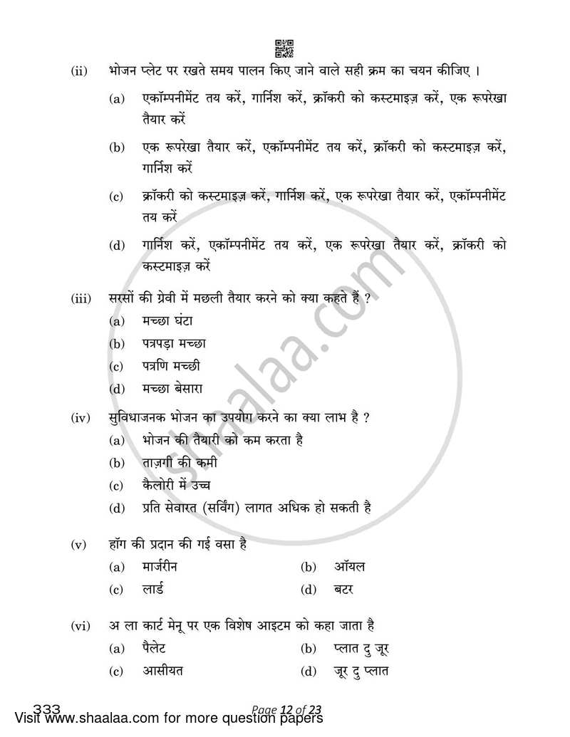 Food Production 3 2022-2023 Class 12 - CBSE (Central Board of Secondary Education) question paper with PDF download