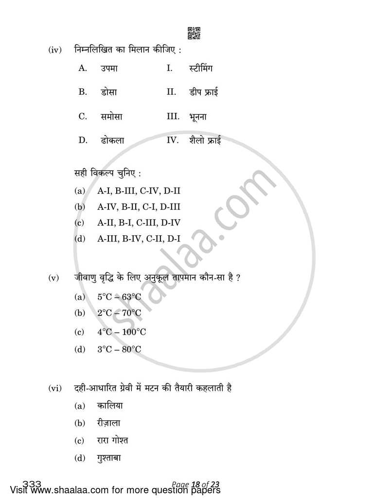 Food Production 3 2022-2023 Class 12 - CBSE (Central Board of Secondary Education) question paper with PDF download