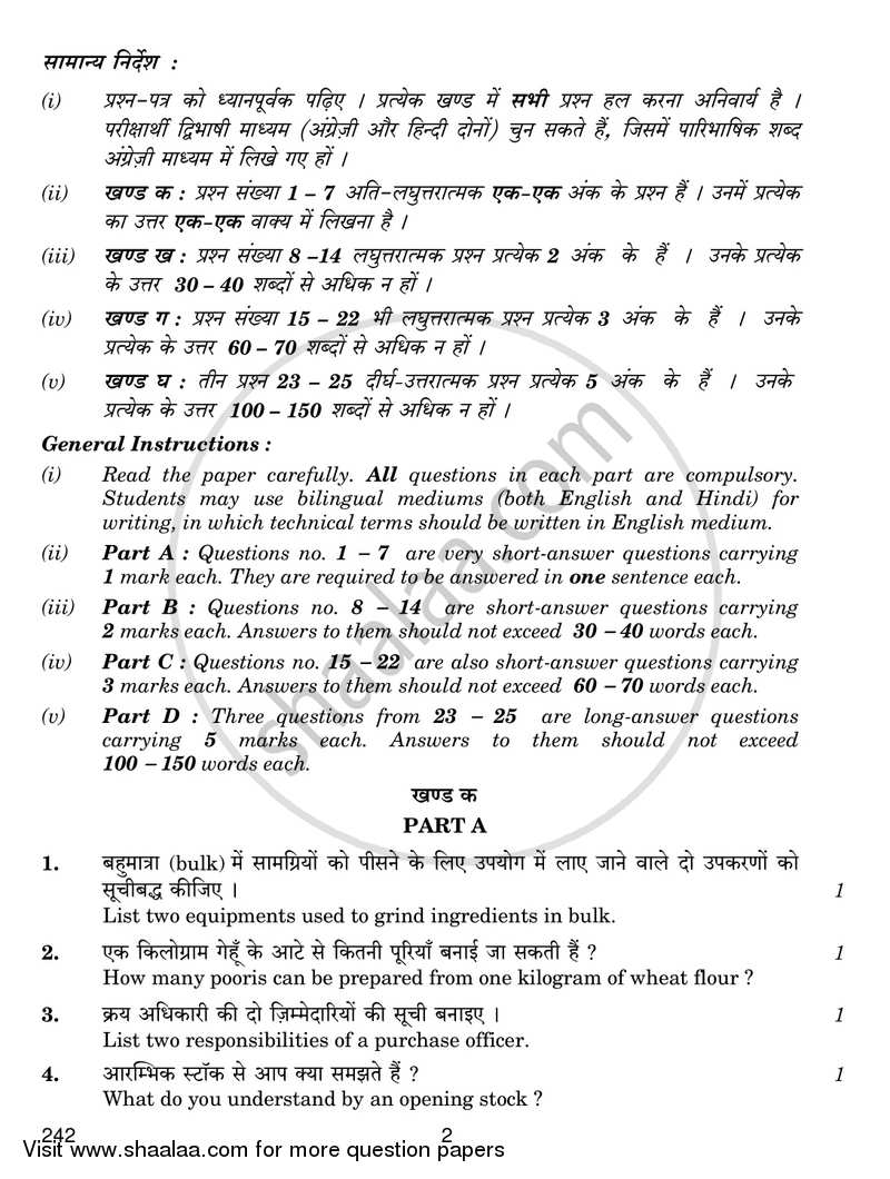 Food Production 4 2017-2018 Class 12 - CBSE (Central Board of Secondary Education) question paper with PDF download