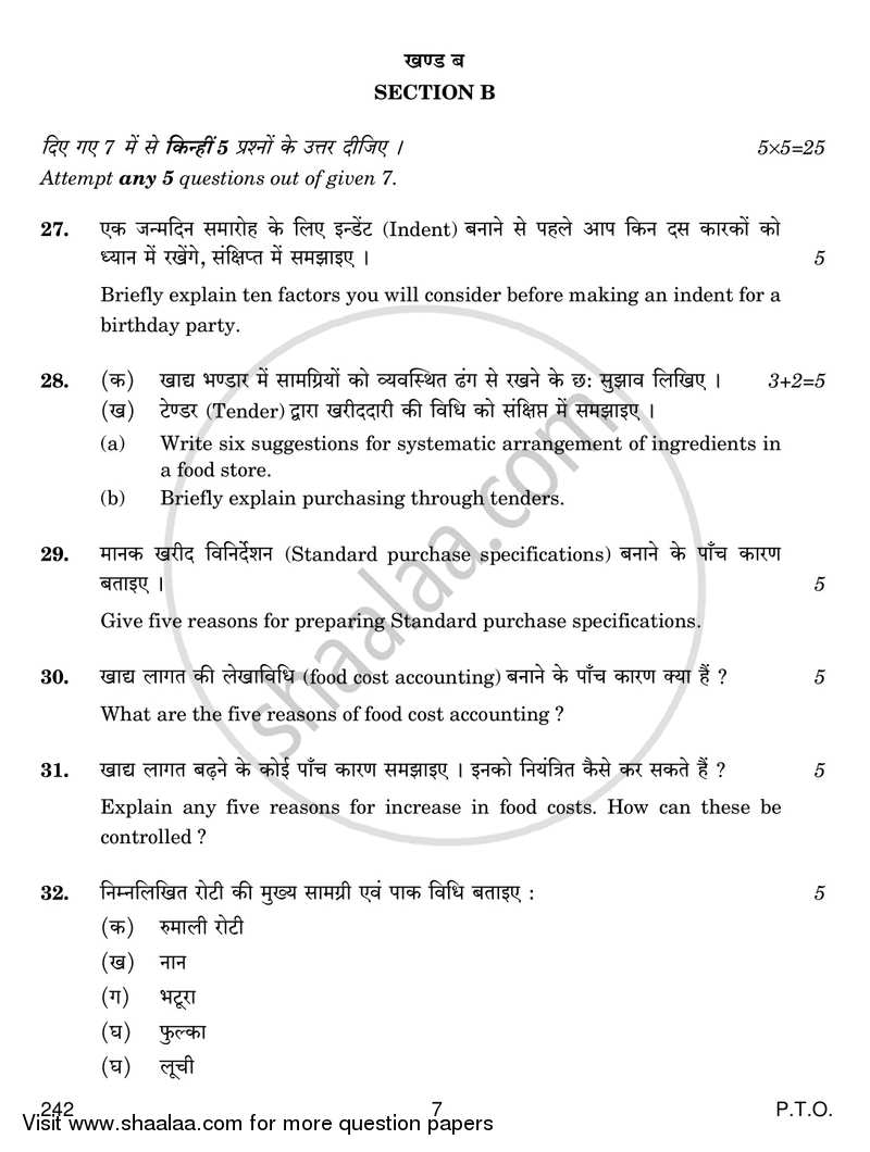 Food Production 4 2018-2019 Class 12 - CBSE (Central Board of Secondary Education) question paper with PDF download