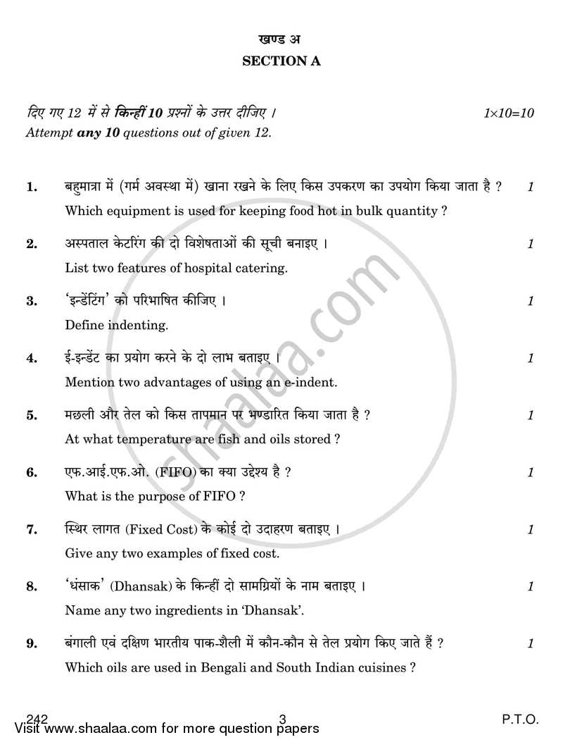 Food Production 4 2018-2019 Class 12 - CBSE (Central Board of Secondary Education) question paper with PDF download