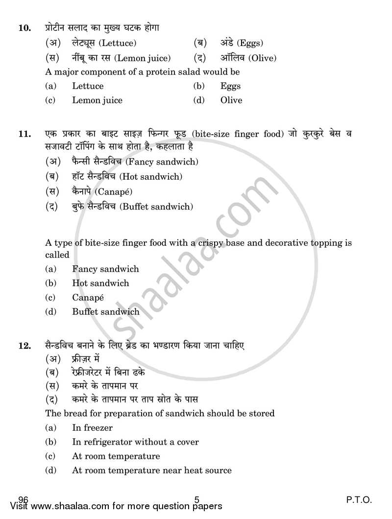 Food Production 2018-2019 Class 10 - CBSE (Central Board of Secondary Education) question paper with PDF download