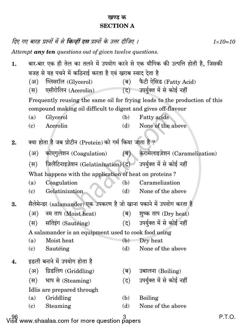 Food Production 2018-2019 Class 10 - CBSE (Central Board of Secondary Education) question paper with PDF download