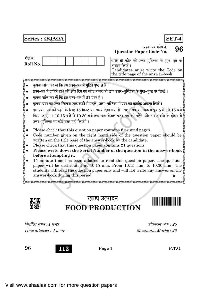 Food Production 2021-2022 Class 10 - CBSE (Central Board of Secondary Education) question paper with PDF download