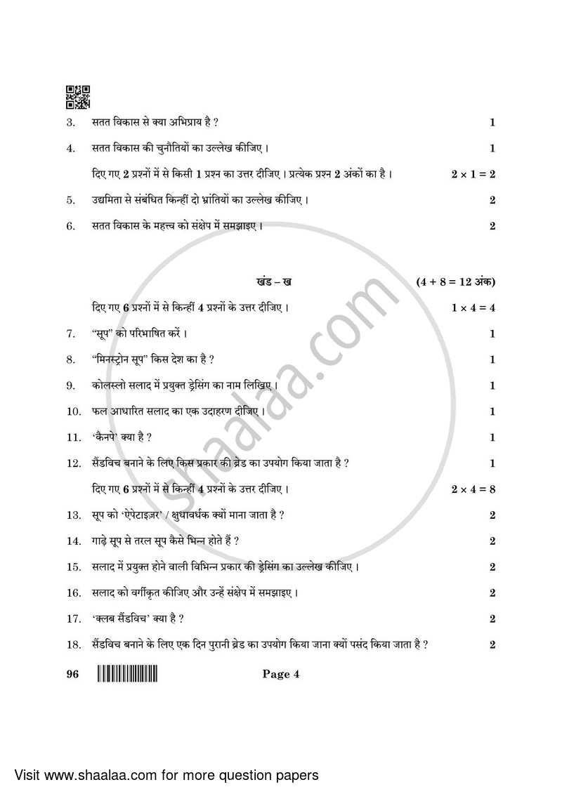 Food Production 2021-2022 Class 10 - CBSE (Central Board of Secondary Education) question paper with PDF download