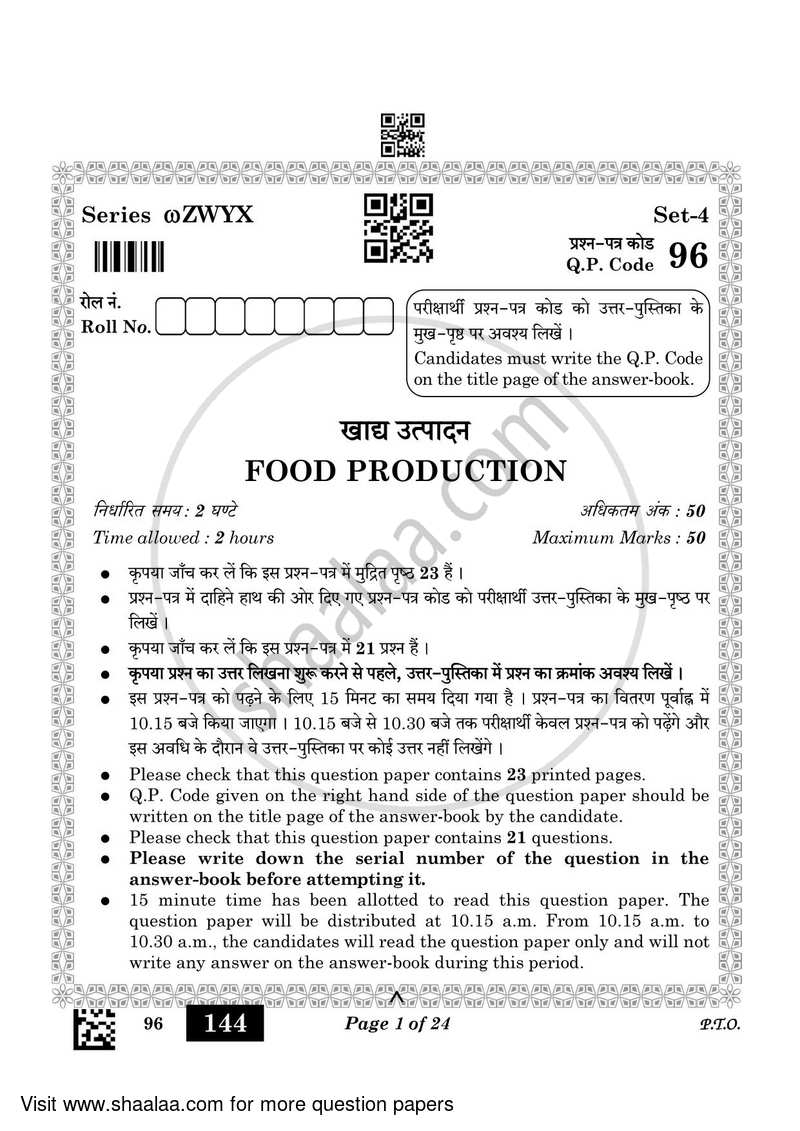 Food Production 2022-2023 Class 10 - CBSE (Central Board of Secondary Education) question paper with PDF download