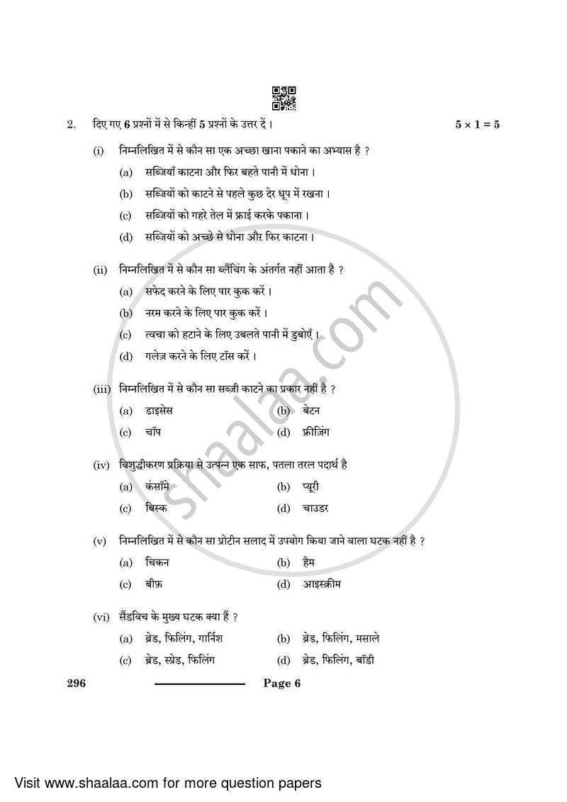 Food Production 2023-2024 Class 10 - CBSE (Central Board of Secondary Education) question paper with PDF download