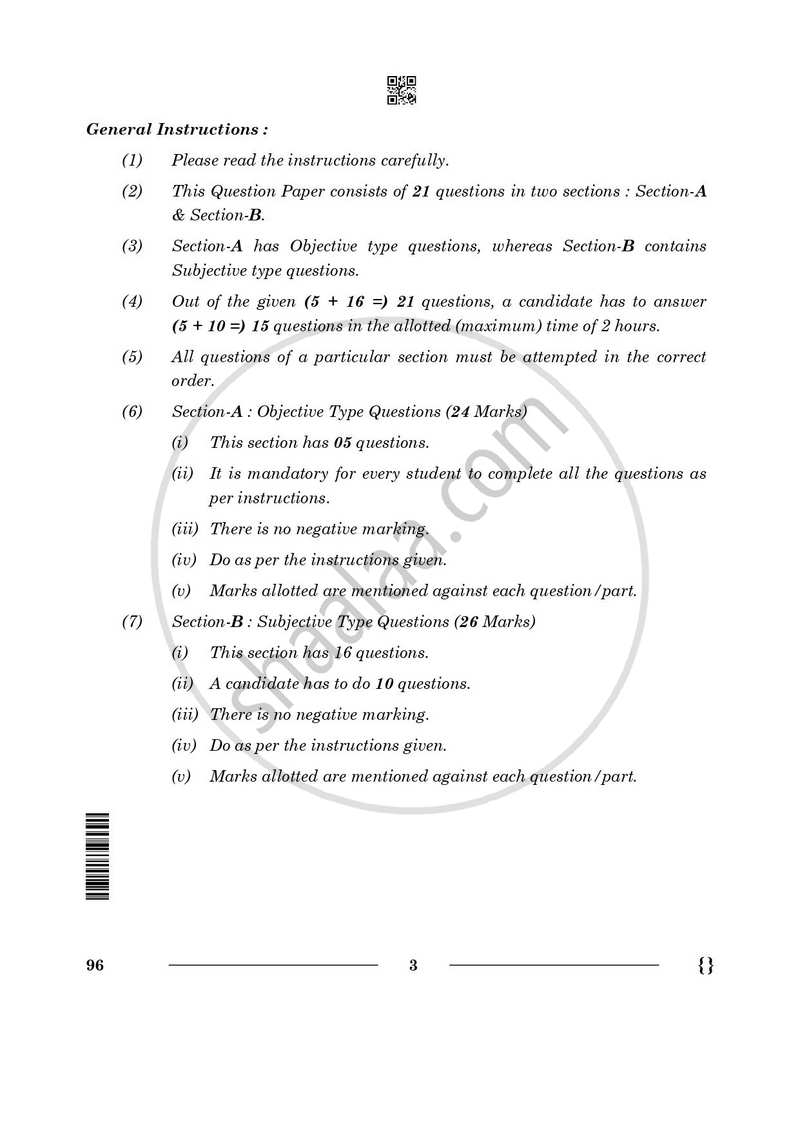 Food Production 2025-2026 Class 10 - CBSE (Central Board of Secondary Education) question paper with PDF download